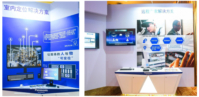松下电器制造行业系统解决方案展览会 工业4.0时代的技术盛宴